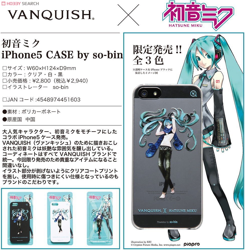 Hatsune Miku iPhone5 Case by so-bin White (Anime Toy) Other picture1