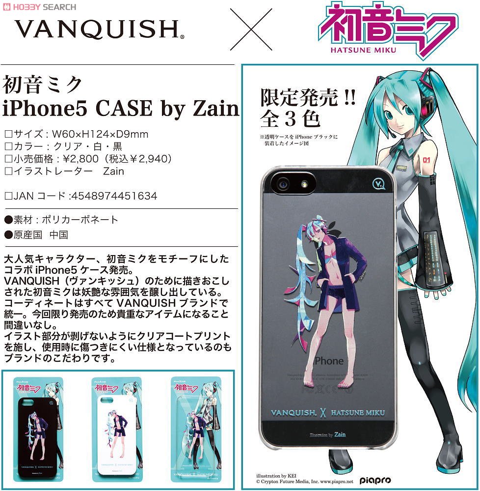 初音ミク iPhone5 CASE by Zain クリア (キャラクターグッズ) その他の画像1