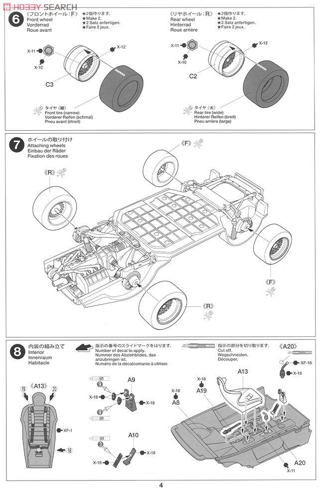 ポルシェ ターボ RSR 934 イェーガーマイスター (プラモデル) 設計図3