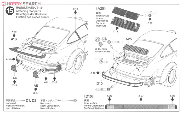 ポルシェ ターボ RSR 934 イェーガーマイスター (プラモデル) 設計図6