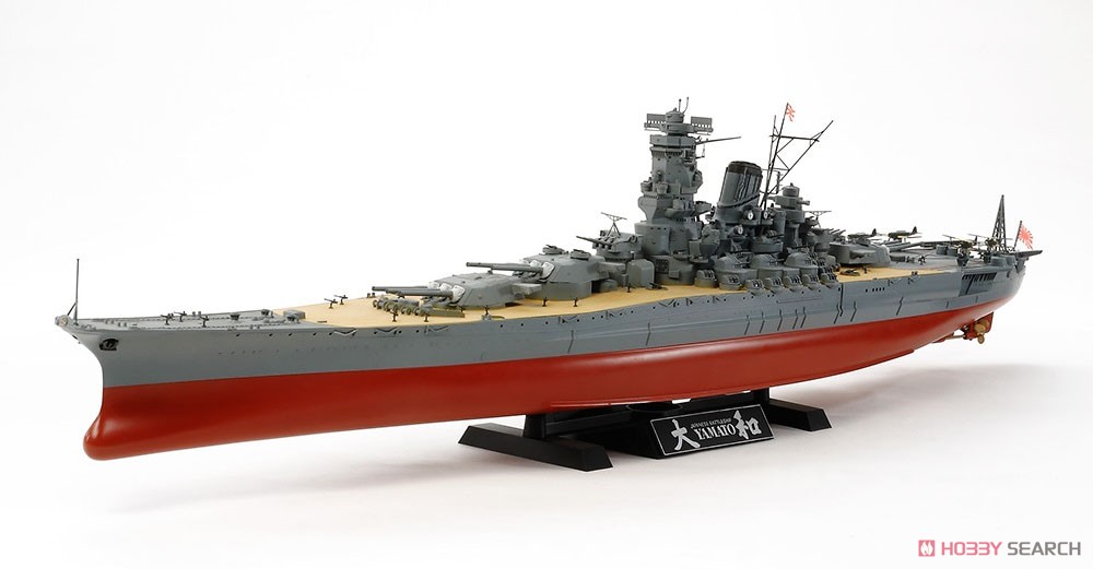 日本海軍戦艦 大和 (プラモデル) 商品画像1