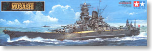 日本海軍戦艦 武蔵 (プラモデル)