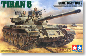 イスラエル軍戦車 ティラン5 (プラモデル)