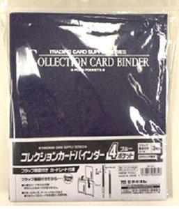 Collection Binder 4 Pocket (Blue) (Card Supplies)