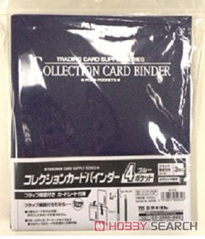 Collection Binder 4 Pocket (Blue) (Card Supplies) Item picture1