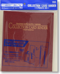 Collection Binder 4 Pocket (Red) (Card Supplies)