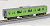 Series E231-500 `Green Yamanote Line Wrapping Train` (11-Car Set) *Roundhouse (Model Train) Item picture3