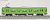 Series E231-500 `Green Yamanote Line Wrapping Train` (11-Car Set) *Roundhouse (Model Train) Item picture5