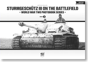 ペコ ブックシリーズ2 III号突撃砲 - WW II Photobook Series Vol. 2 (書籍)