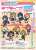 トイズワークスコレクション 香り付きにいてんごむっ！ ラブライブ！ 12個セット (キャラクターグッズ) 商品画像2