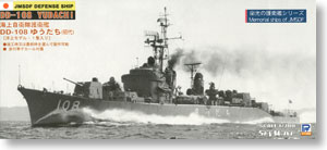 海上自衛隊護衛艦 DD-108 ゆうだち(初代) (プラモデル)
