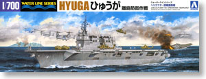 ヘリコプター搭載護衛艦 ひゅうが 離島防衛作戦 (プラモデル)