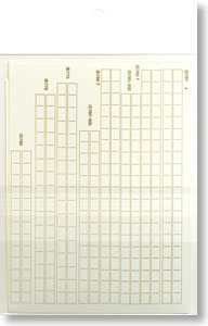 カーテンパーツ KATO N700系 (全閉) 8両増結(計8両用) (No.10-549対応) (鉄道模型)