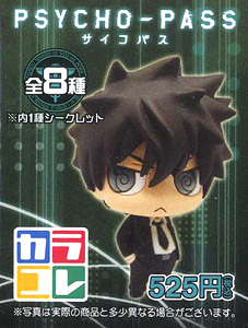 カラコレ PSYCHO-PASS 8個セット (フィギュア)