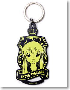 YuruYuri Toshino Kyoko Emblem Key Ring (Anime Toy)