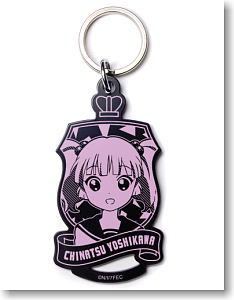 YuruYuri Yoshikawa Chinatsu Emblem Key Ring (Anime Toy)