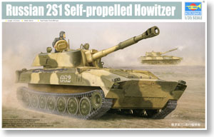 Soviet 2S1 Gvozdika 122mm Self Propelled Howitzer (Plastic model)