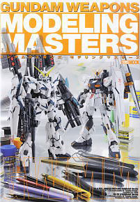 Gundam Weapons Modeling Masters (Book)