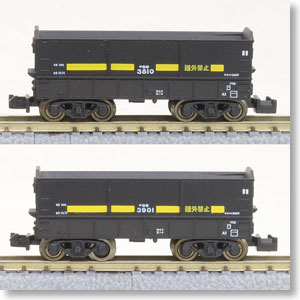 (Z) SEKIi3000 (2-Car Set) (Model Train)