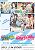 Boku wa Tomodachi ga Sukunai Next Trading Mini Jigsaw 5 pieces (Anime Toy) Item picture6