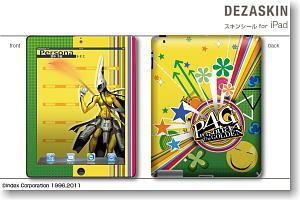 Dezaskin Persona 4 The Golden for iPad Design 2 Satonaka Chie/Tomoe (Anime Toy)