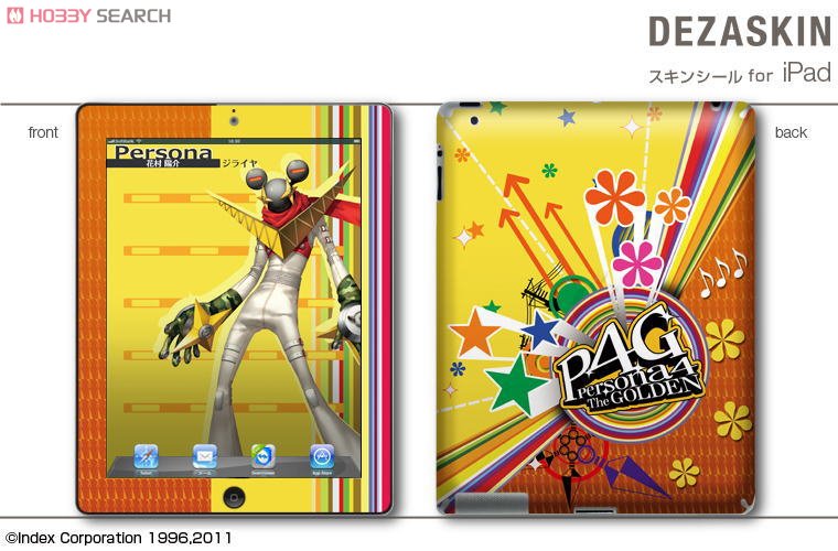 Dezaskin Persona 4 The Golden for iPad Design 4 Hanamura Yosuke/Jiraiya (Anime Toy) Item picture1