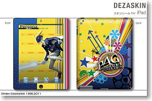 Dezaskin Persona 4 The Golden for iPad Design 5 Shirokane Naoto/Sukunahikona (Anime Toy)