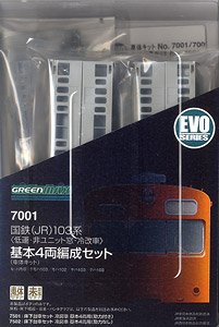 [EVO] 国鉄(JR) 103系 (低運・非ユニット窓・冷改車) 基本4輛編成セット (車体キット) (基本・4両・組み立てキット) (鉄道模型)