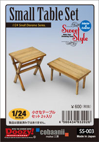 1/24 Small Table Set (Craft Kit) (Accessory)