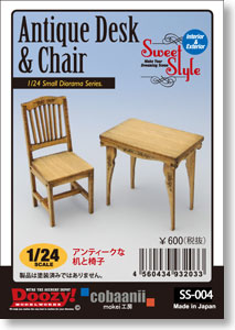 1/24 Antique Desk & Chair (Craft Kit) (Accessory)