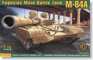 Yugoslav M-84A MBT (Plastic model)