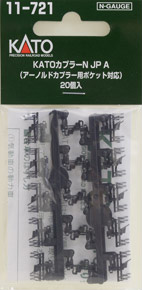 KATO Coupler N JP A (for Arnold Coupler Pocket) (Black/20pcs.) (Model Train)