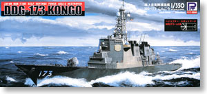 海上自衛隊 イージス護衛艦 DDG-173 こんごう (新着艦標識デカール付) (プラモデル)