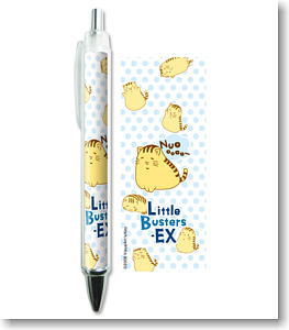 Little Busters! Doruji Ballpoint Pen B (Nuooo) (Anime Toy)