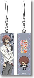 Kamisama Kiss Mashumo Strap Kurama (Anime Toy)