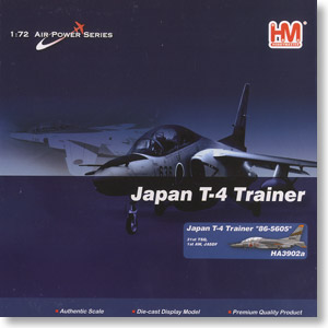 航空自衛隊 T-4 第1航空団 第31教育飛行隊 `86-5605` (完成品飛行機) パッケージ1