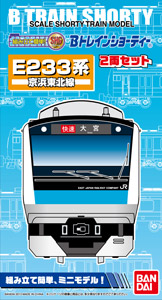 Bトレインショーティー E233系 京浜東北線 (2両セット) (鉄道模型)