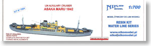 日本海軍特設巡洋艦 「浅香丸」 ASAKAMARU 1942 (プラモデル)