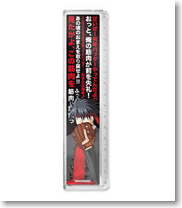 Little Busters! Clear Scale vol.2 J (Otoko-Inohara Masato) (Anime Toy)