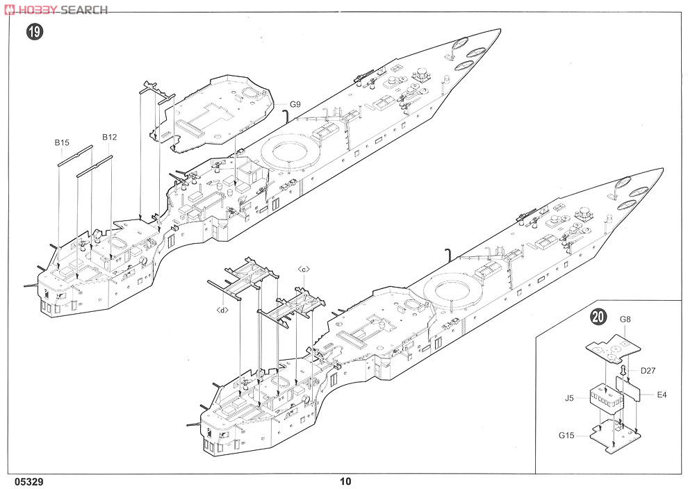 イギリス海軍戦艦 HMS ドレッドノート 1915 (プラモデル) 設計図9