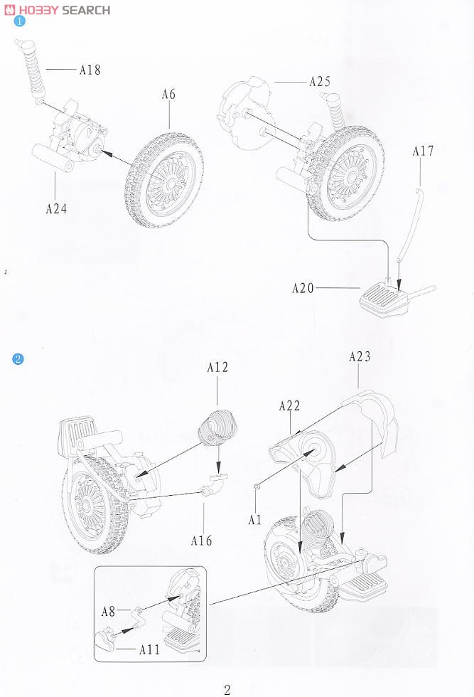 イタリア民生バイク 125 プリマベーラ (2台セット) (プラモデル) 設計図1
