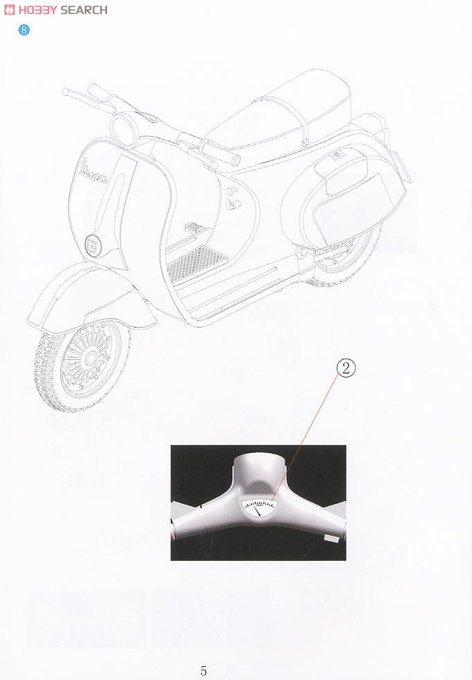 イタリア民生バイク 125 プリマベーラ (2台セット) (プラモデル) 設計図4