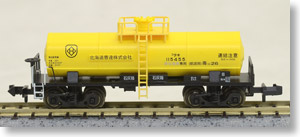 TAKI5450 Hokkaido Soda (1-Car) (Model Train)