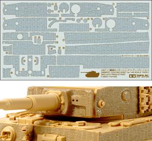 [1/48] ドイツ重戦車 タイガーI シリーズ コーティングシートセット (プラモデル)