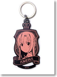 Sword Art Online Asuna Emblem Key Ring (Anime Toy)