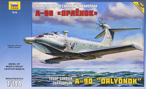 A-90 オリョーノク 半飛行式高速艦 (プラモデル)
