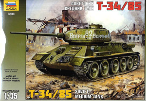T-34/85 戦車 (プラモデル)