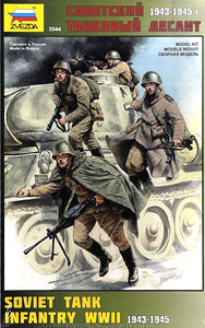ソビエト戦車随伴歩兵セット WWII (4体入) (プラモデル)