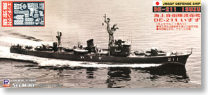 海上自衛隊 護衛艦 DE-211 いすず エッチングパーツ付 (プラモデル)