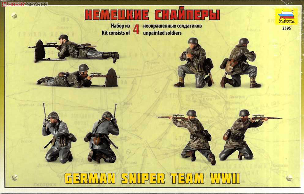 WWII German Sniper Set (4figures.) (Plastic model) Item picture1